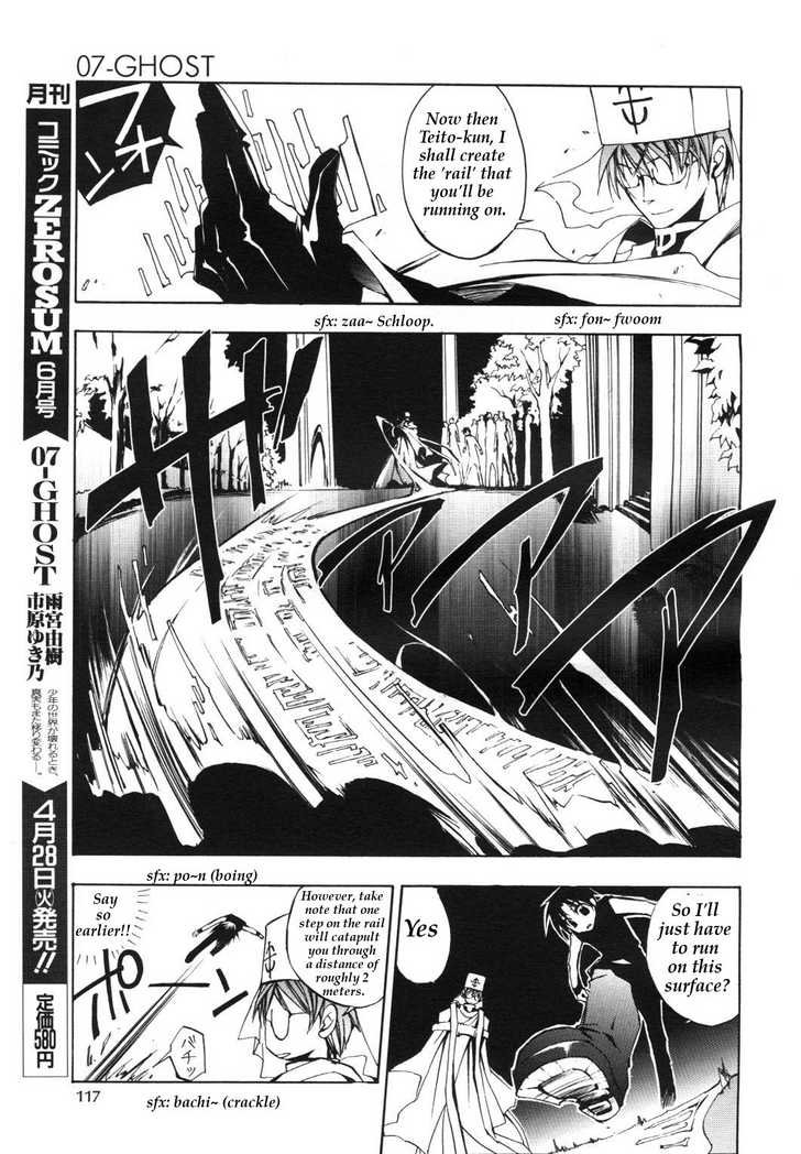 Read 07-Ghost Manga Online