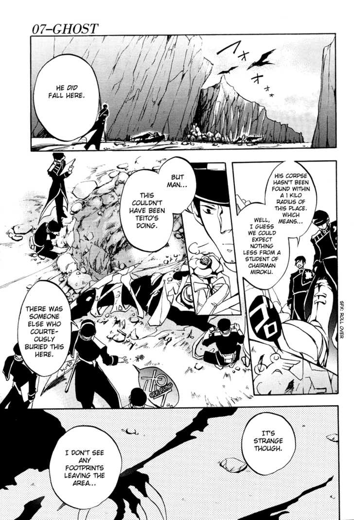 Read 07-Ghost Manga Online