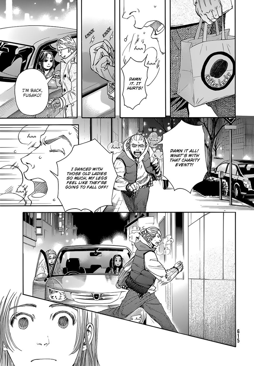 Read 10 Dance en Manga Online