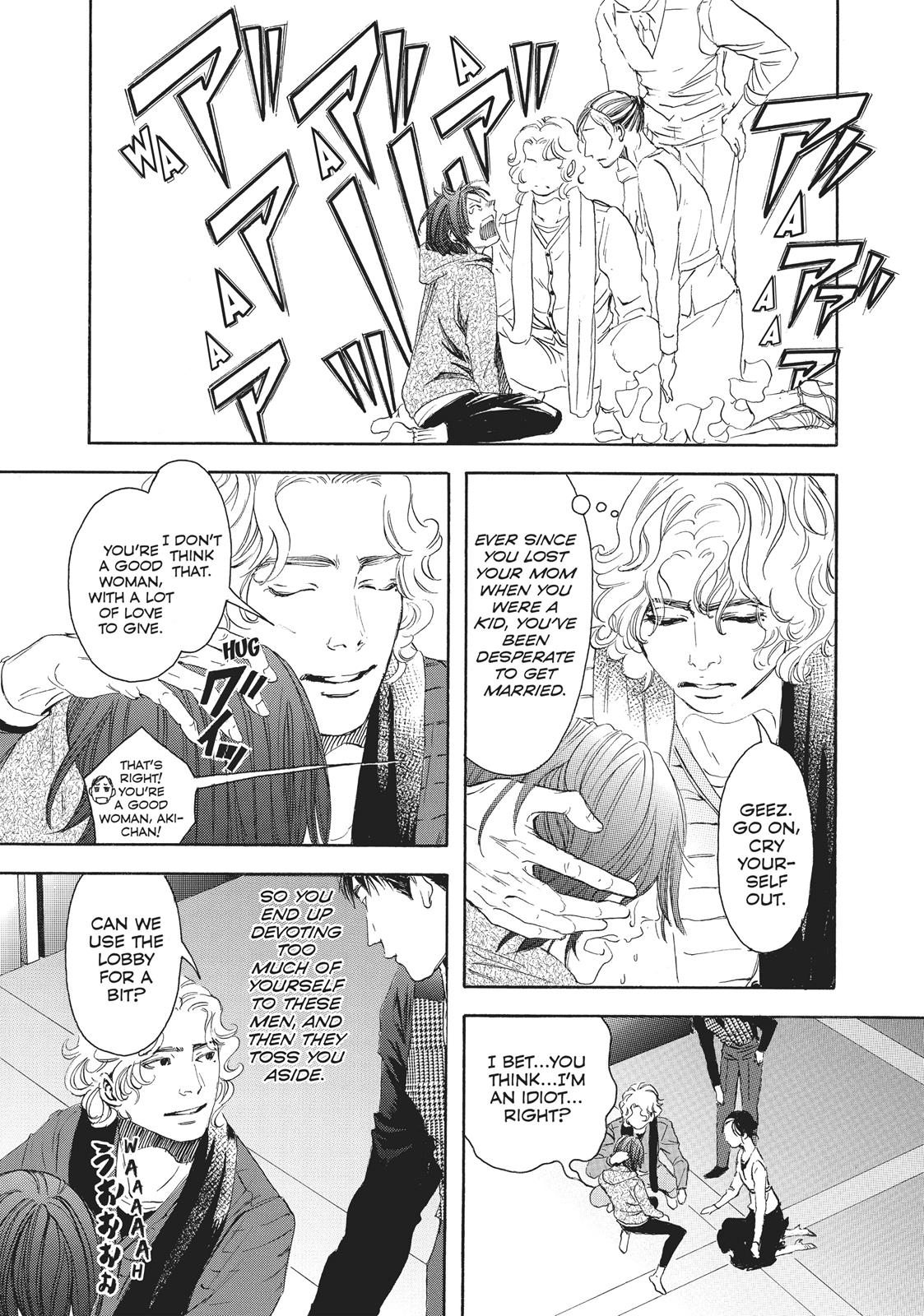 Read 10 Dance en Manga Online