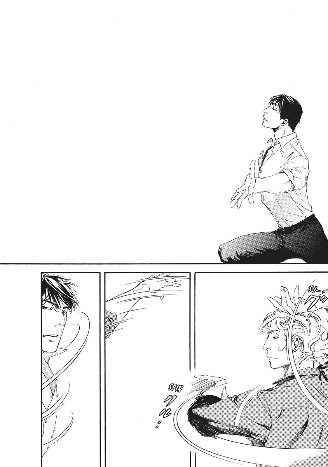 Read 10 Dance en Manga Online