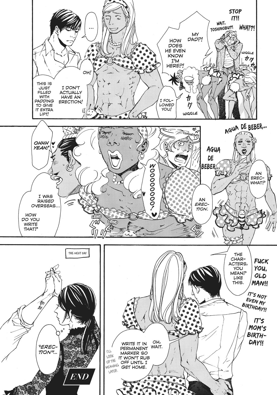 Read 10 Dance en Manga Online
