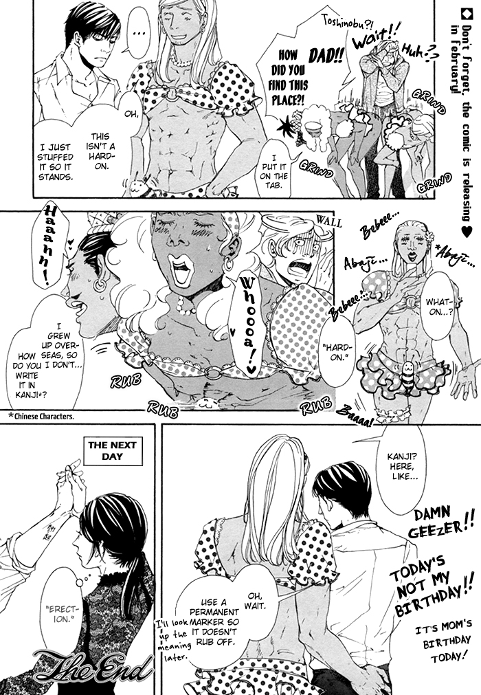 Read 10 Dance en Manga Online