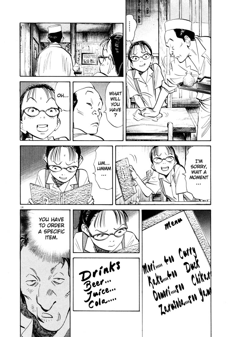 Read 20th Century Boys EN Manga Online