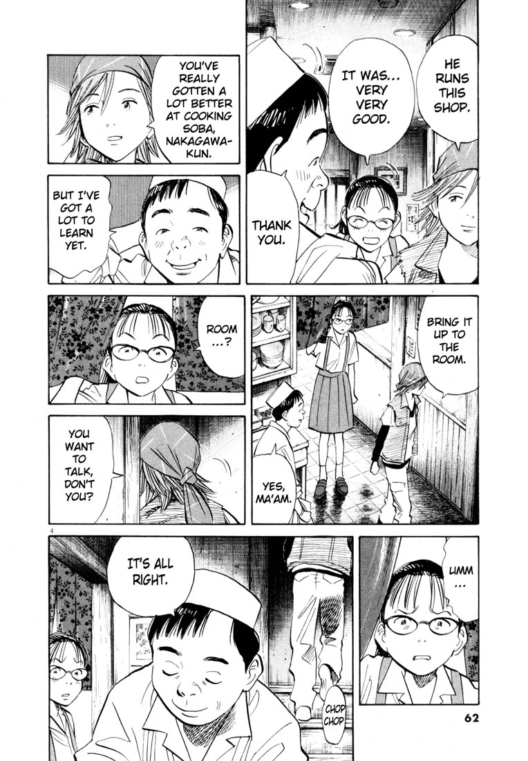 Read 20th Century Boys EN Manga Online