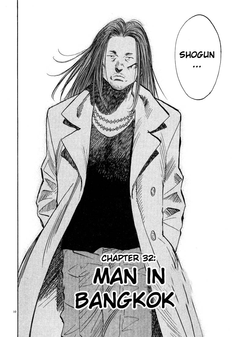 Read 20th Century Boys EN Manga Online