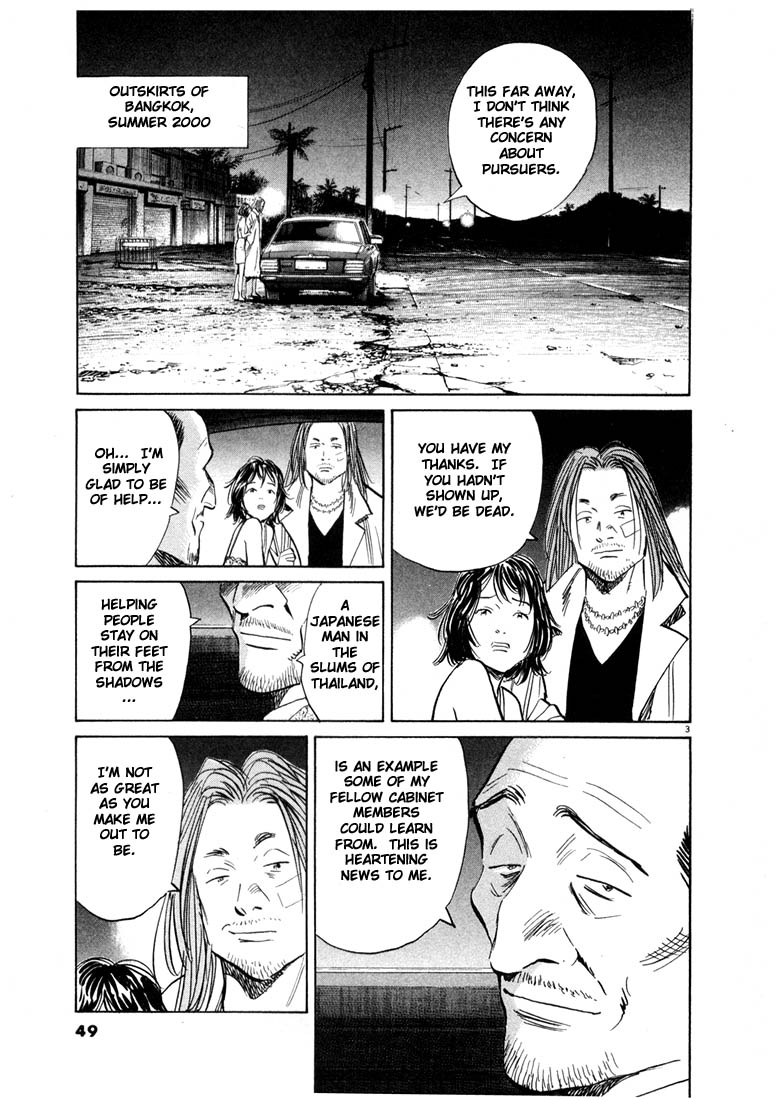 Read 20th Century Boys EN Manga Online
