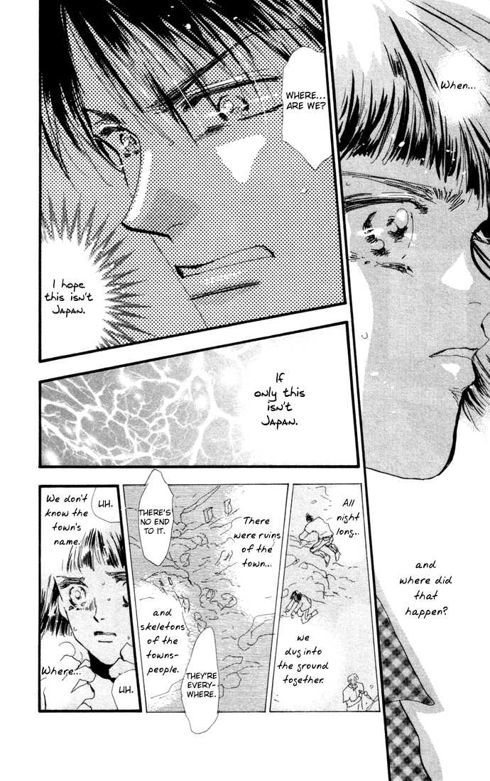 Read 7 Seeds EN Manga Online