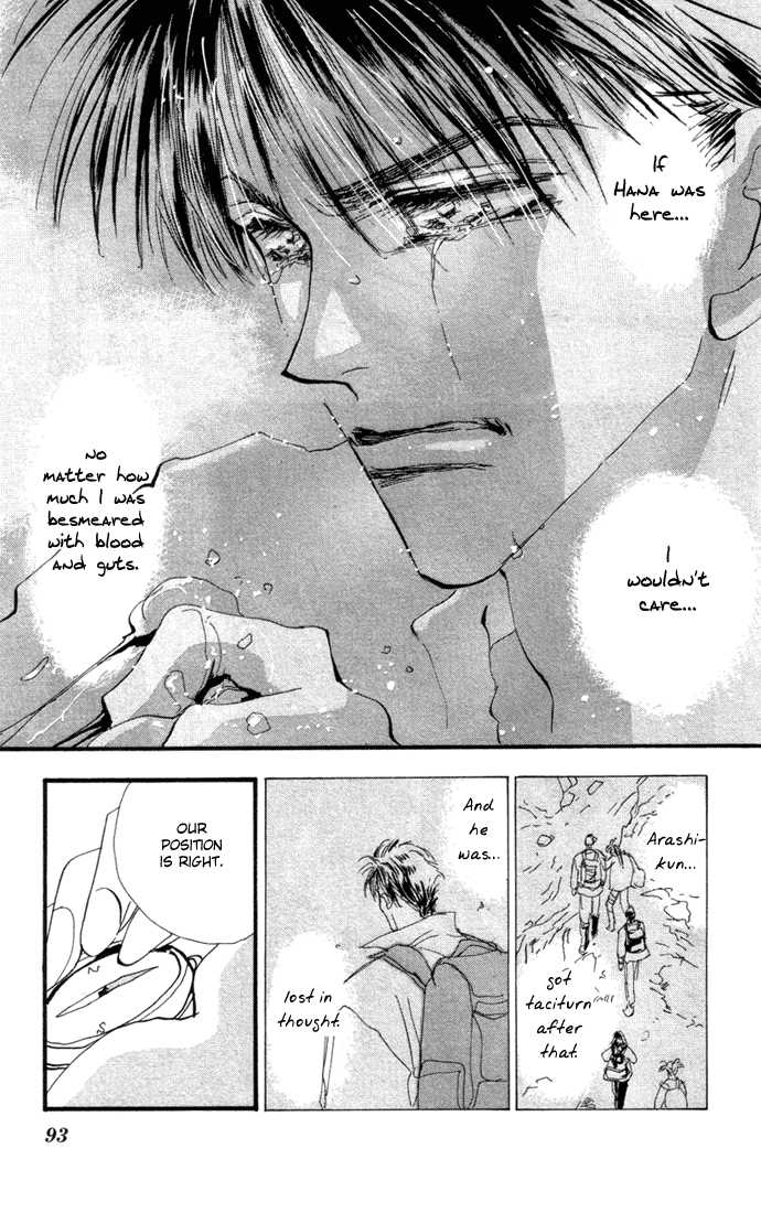 Read 7 Seeds EN Manga Online