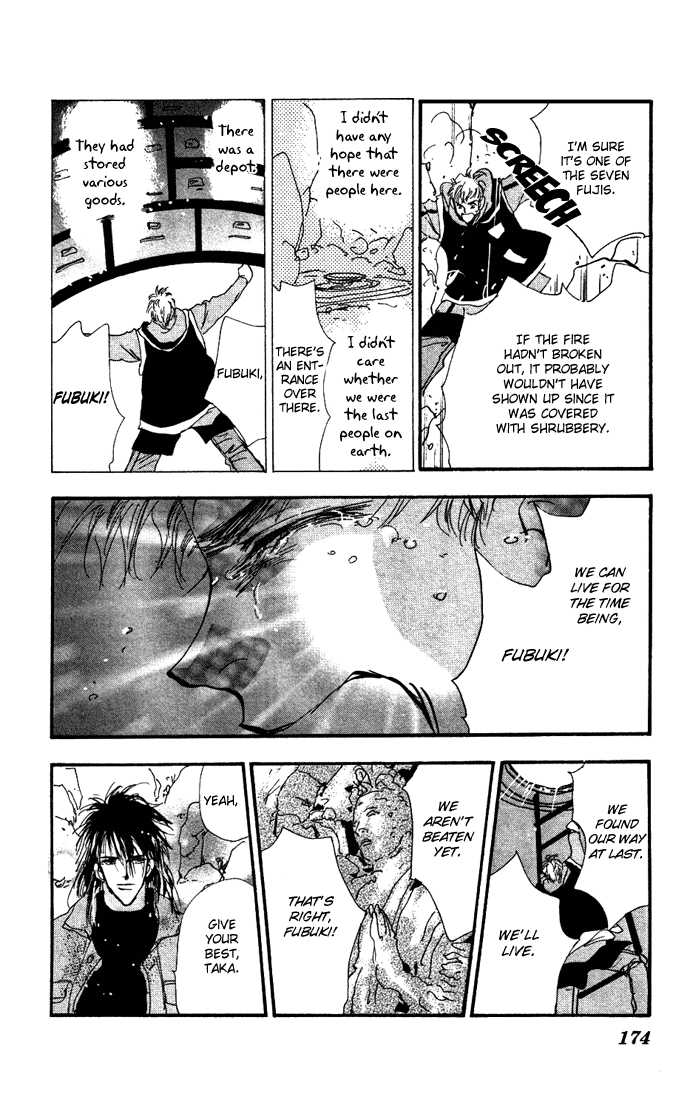 Read 7 Seeds EN Manga Online