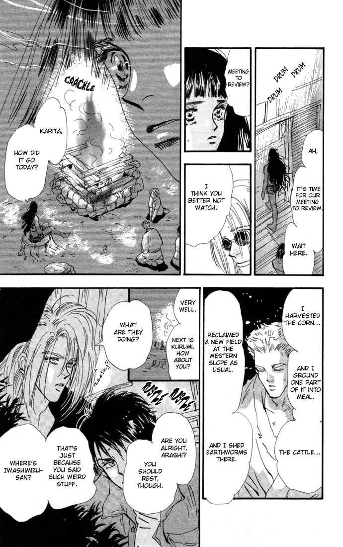 Read 7 Seeds EN Manga Online