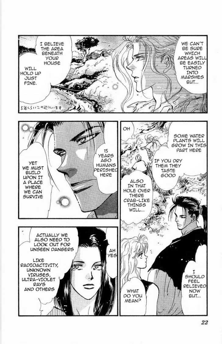 Read 7 Seeds EN Manga Online