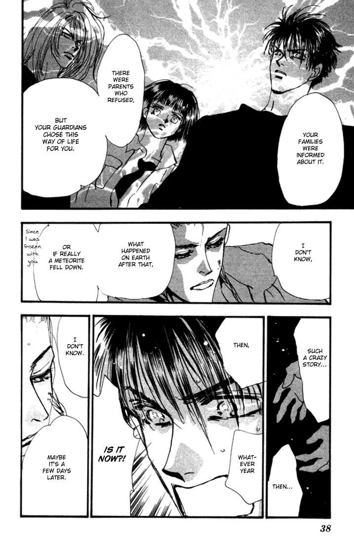 Read 7 Seeds EN Manga Online