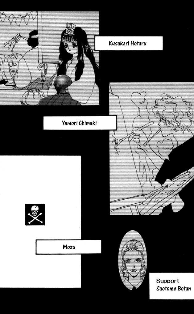 Read 7 Seeds EN Manga Online