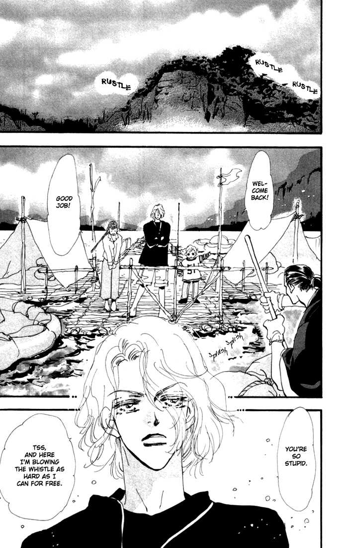 Read 7 Seeds EN Manga Online