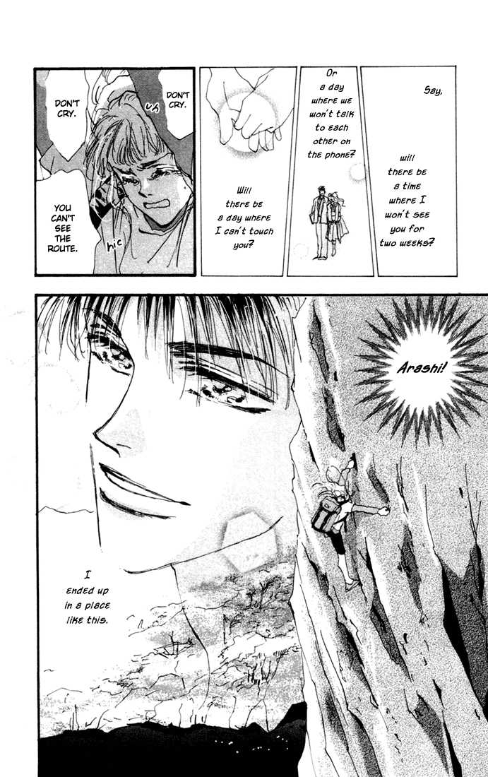 Read 7 Seeds EN Manga Online