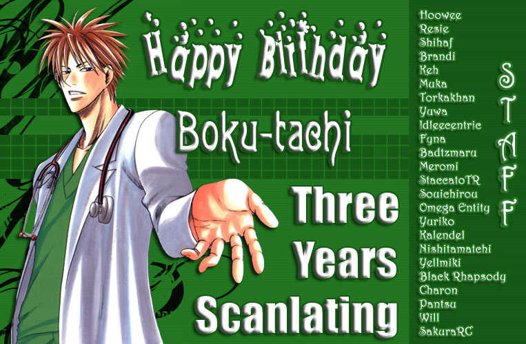 Read 7 Seeds EN Manga Online