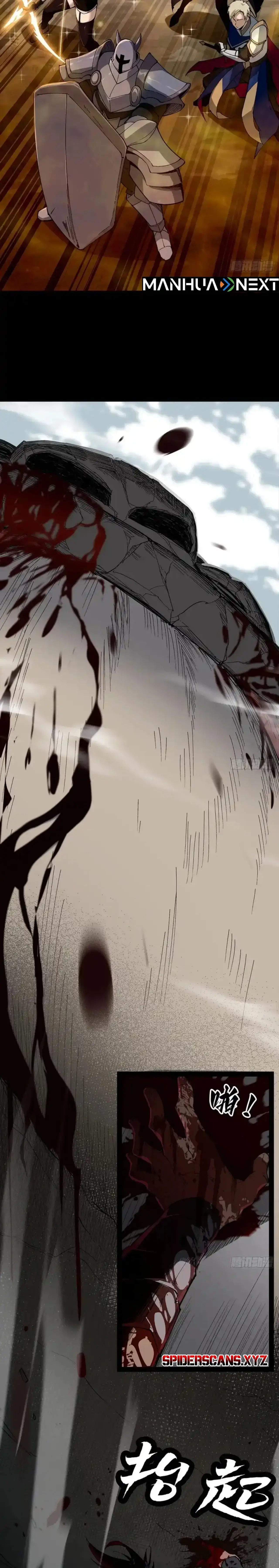 Read A Mountain of Corpses, A Sea of Blood EN Manga Online