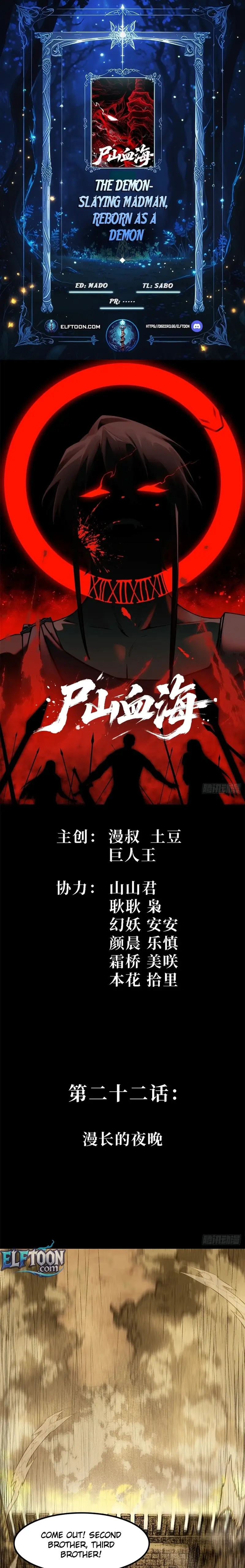 Read A Mountain of Corpses, A Sea of Blood EN Manga Online