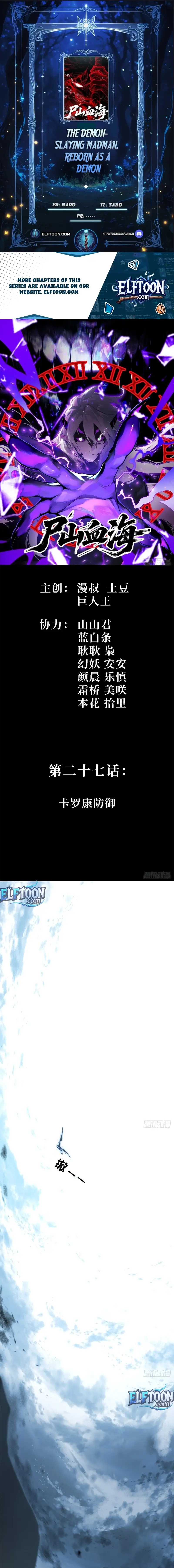 Read A Mountain of Corpses, A Sea of Blood EN Manga Online