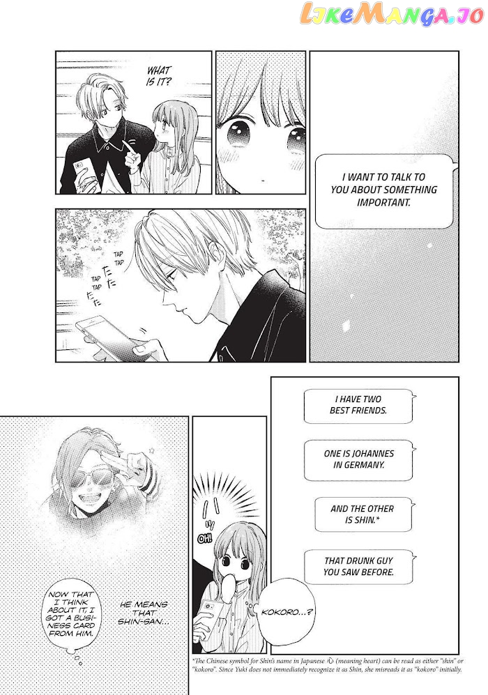 Read A Sign of Affection Manga Online