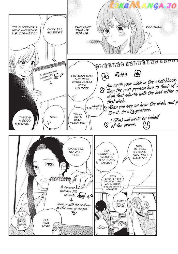 Read A Sign of Affection Manga Online