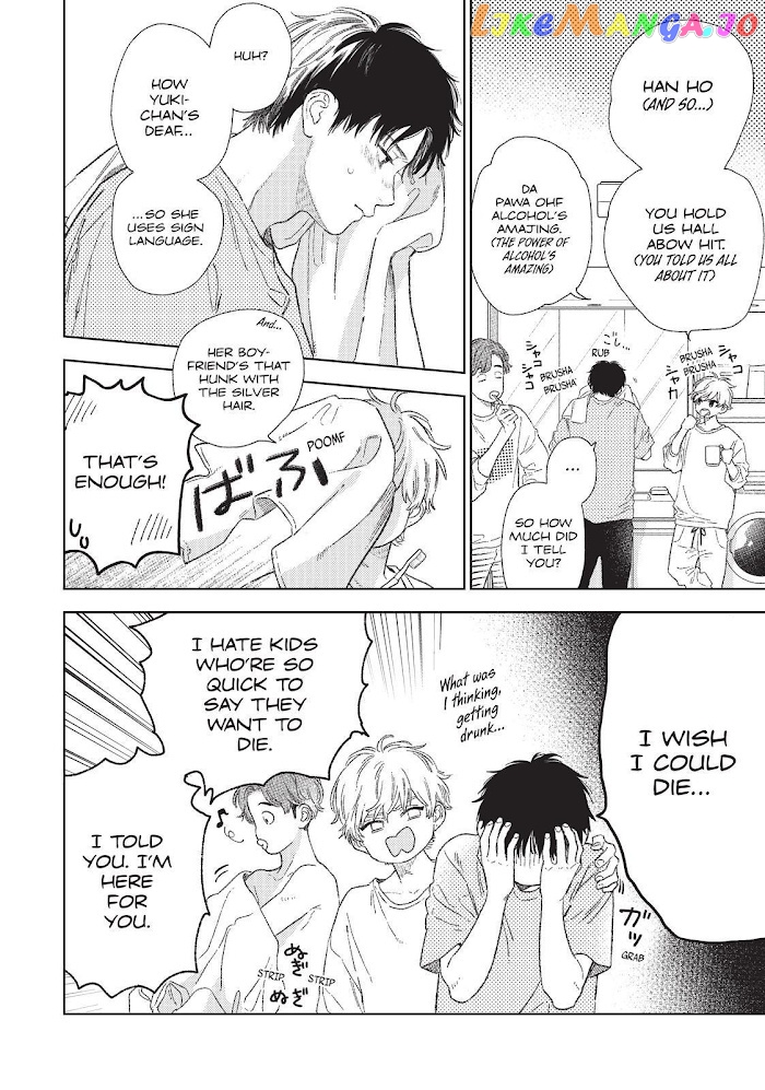Read A Sign of Affection Manga Online