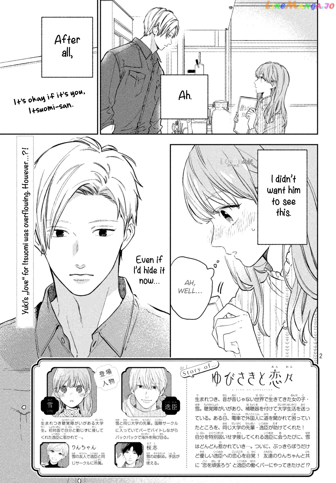 Read A Sign of Affection Manga Online