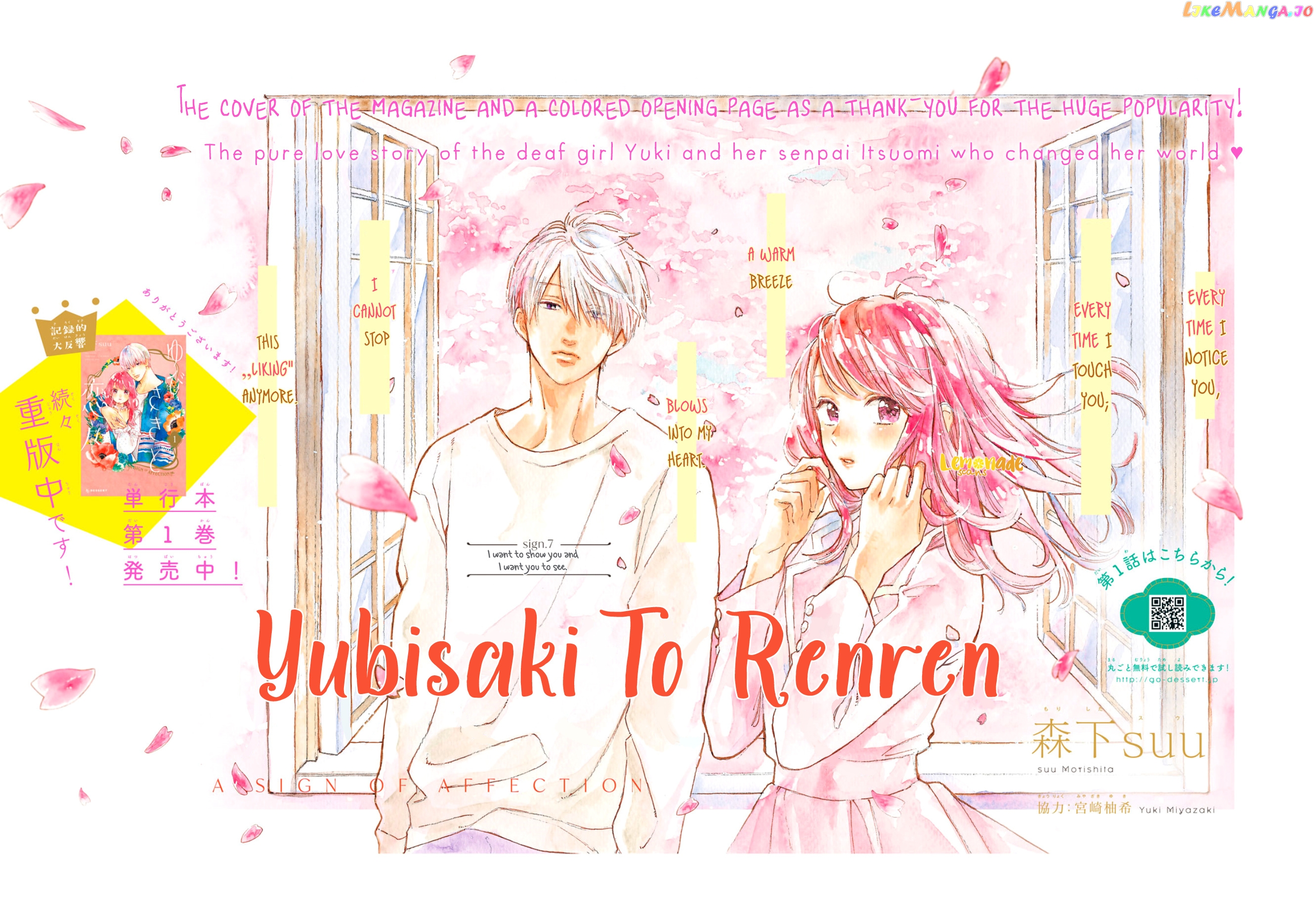 Read A Sign of Affection Manga Online