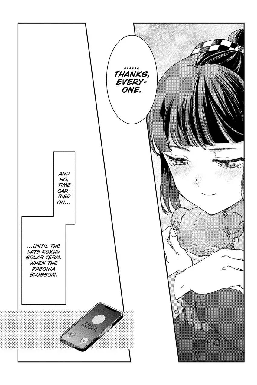 Read Agents of the Four Seasons_ One Hundred Songs and One Hundred Pages en Manga Online