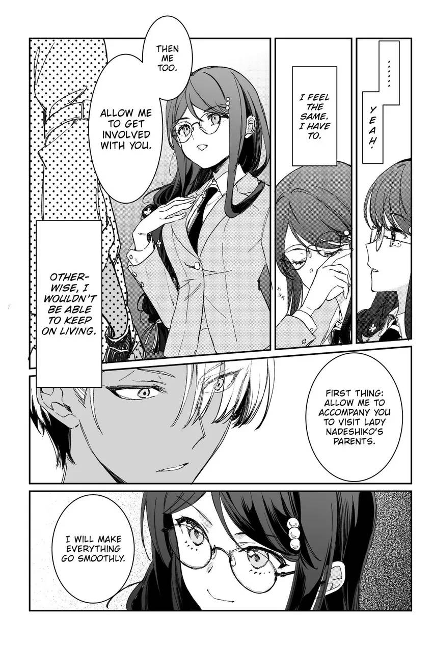 Read Agents of the Four Seasons_ One Hundred Songs and One Hundred Pages en Manga Online