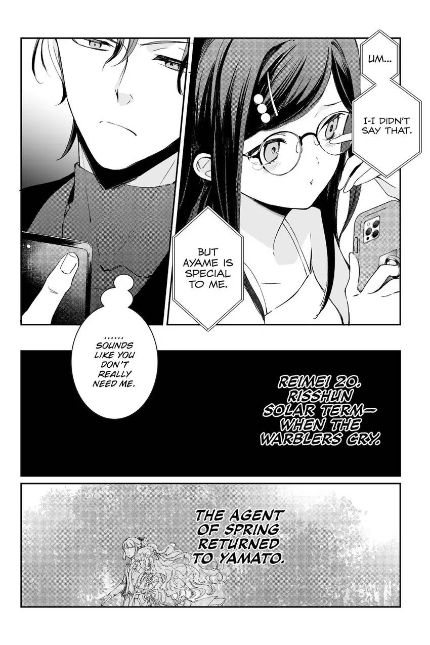 Read Agents of the Four Seasons_ One Hundred Songs and One Hundred Pages en Manga Online