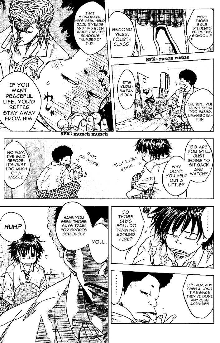 Read Ahiru no Sora en Manga Online