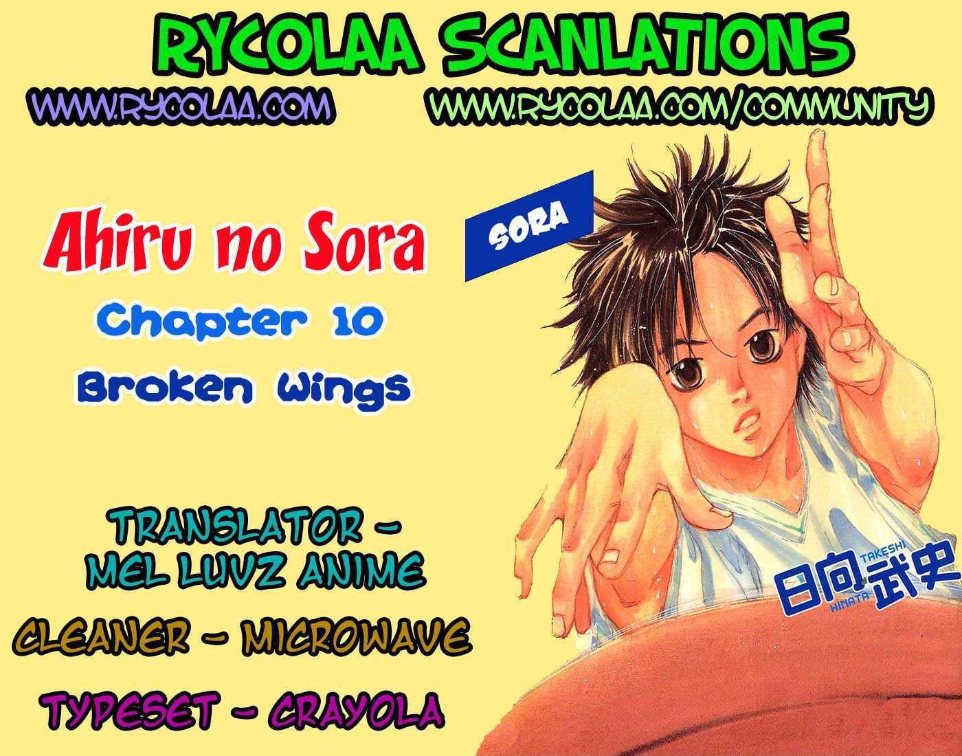 Read Ahiru no Sora en Manga Online