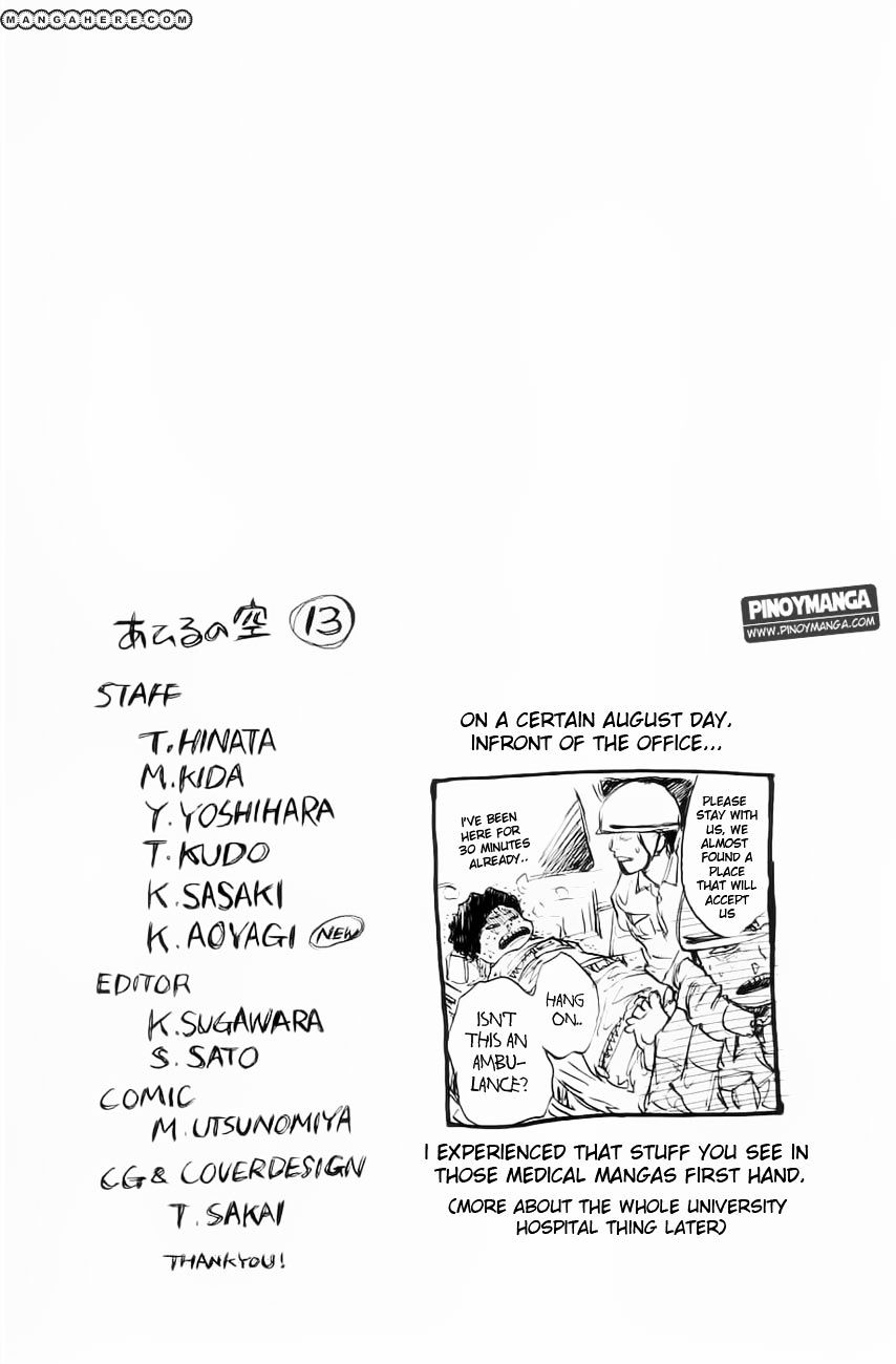 Read Ahiru no Sora en Manga Online