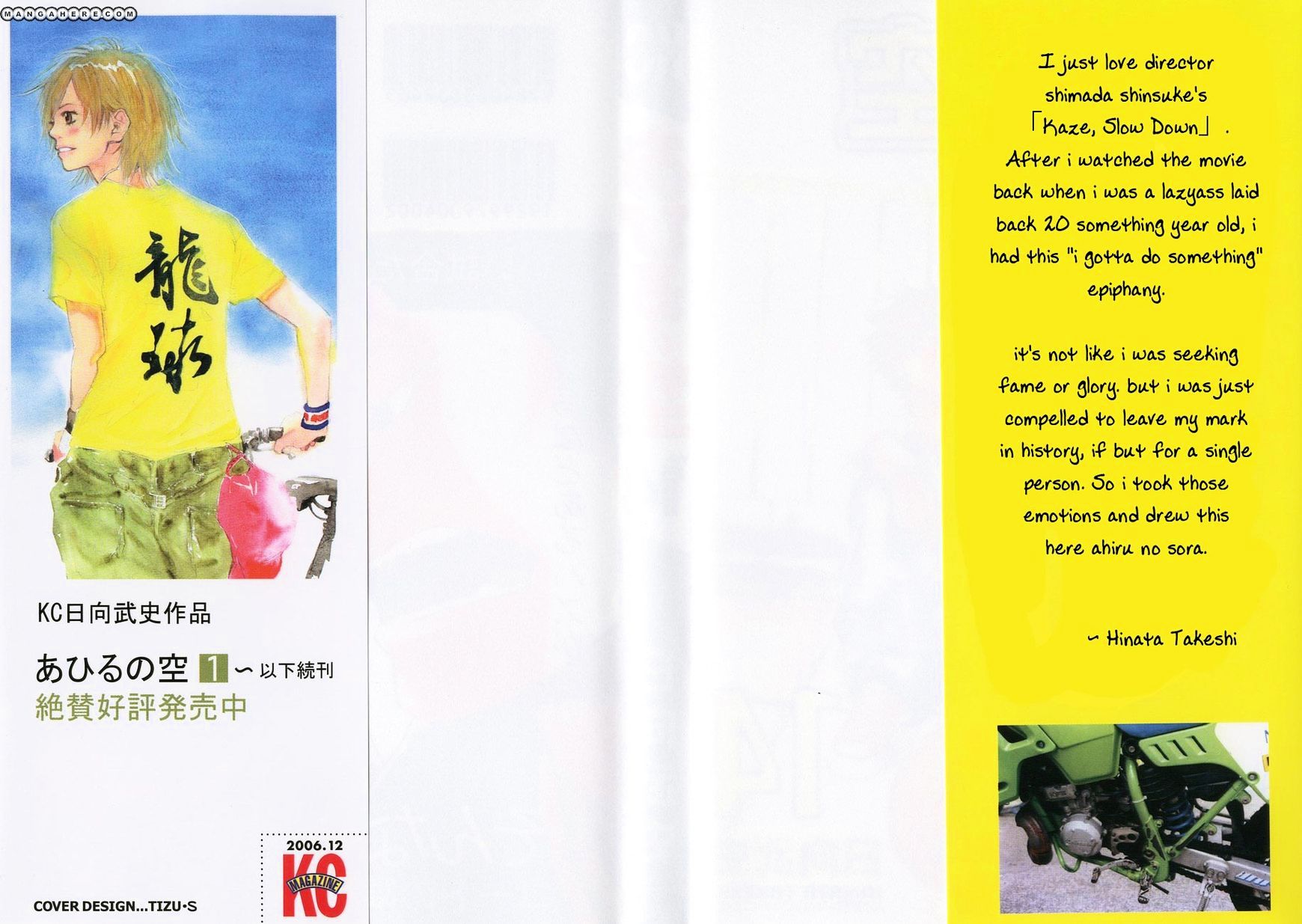 Read Ahiru no Sora en Manga Online