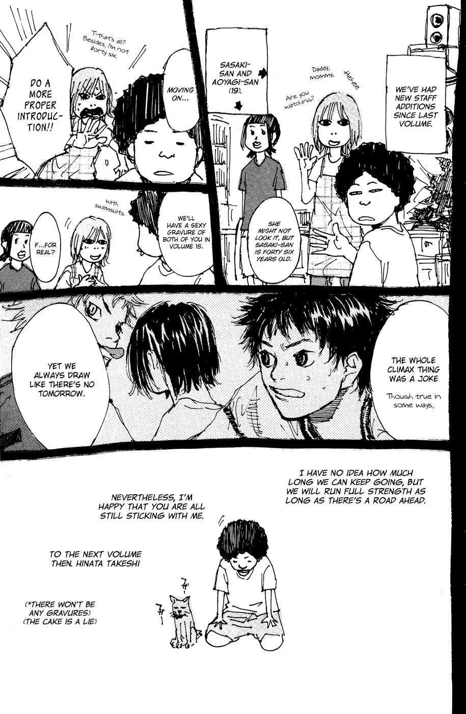 Read Ahiru no Sora en Manga Online