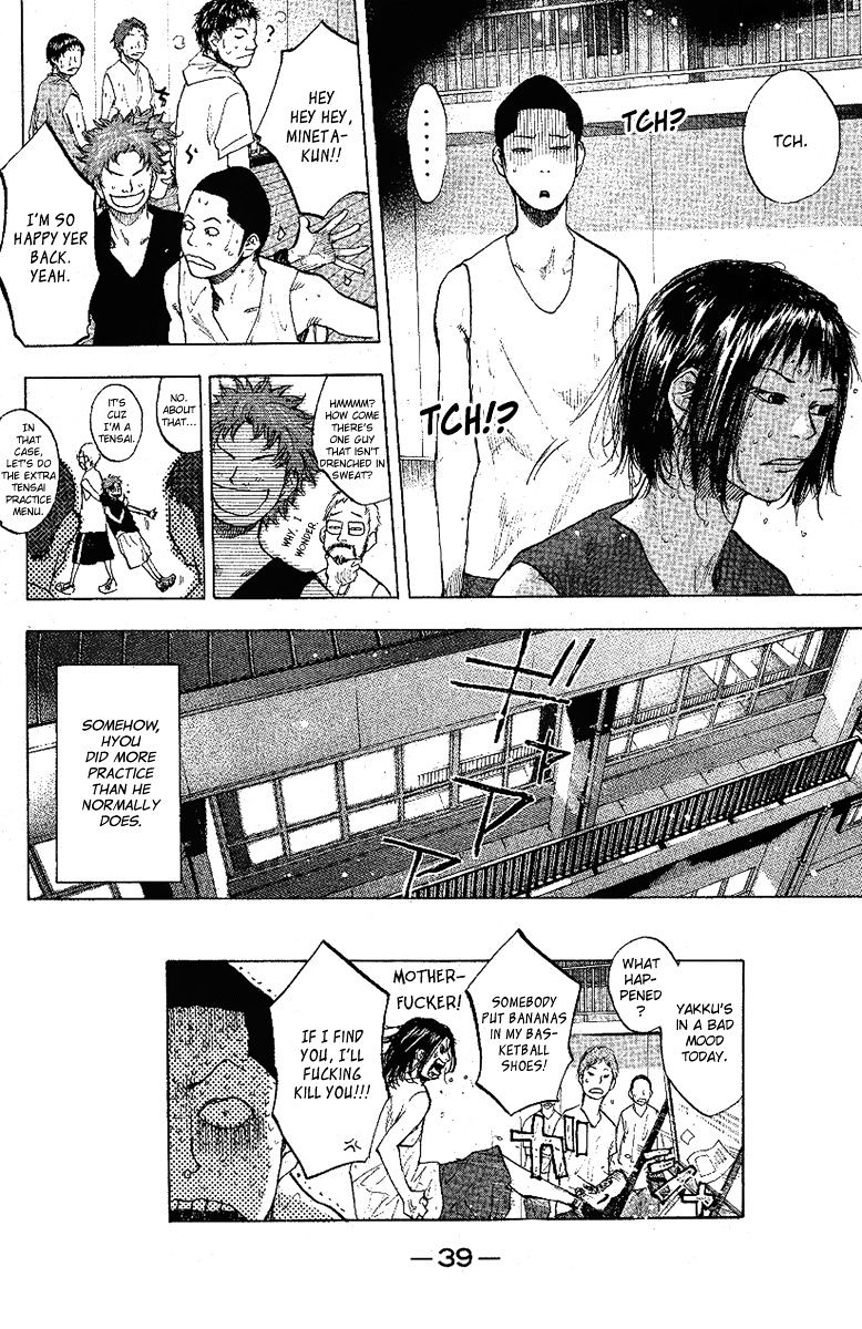 Read Ahiru no Sora en Manga Online