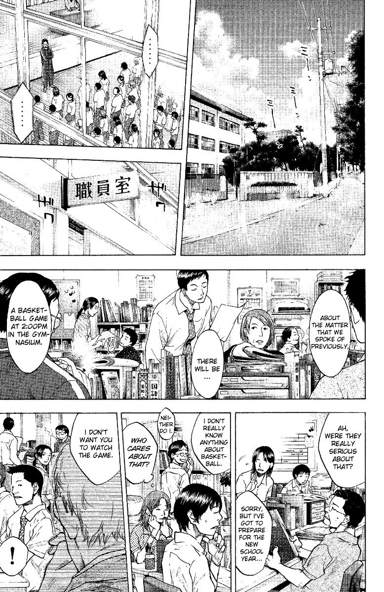 Read Ahiru no Sora en Manga Online
