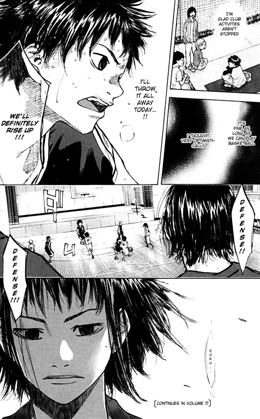 Read Ahiru no Sora en Manga Online