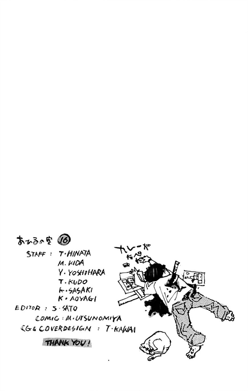 Read Ahiru no Sora en Manga Online