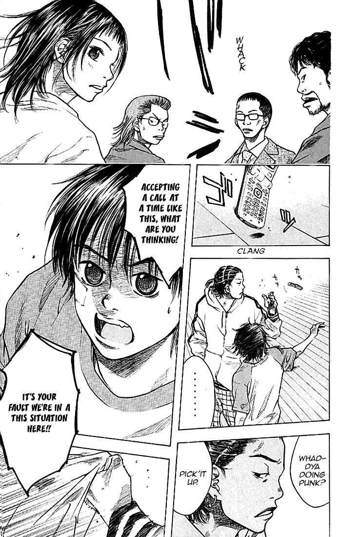 Read Ahiru no Sora en Manga Online