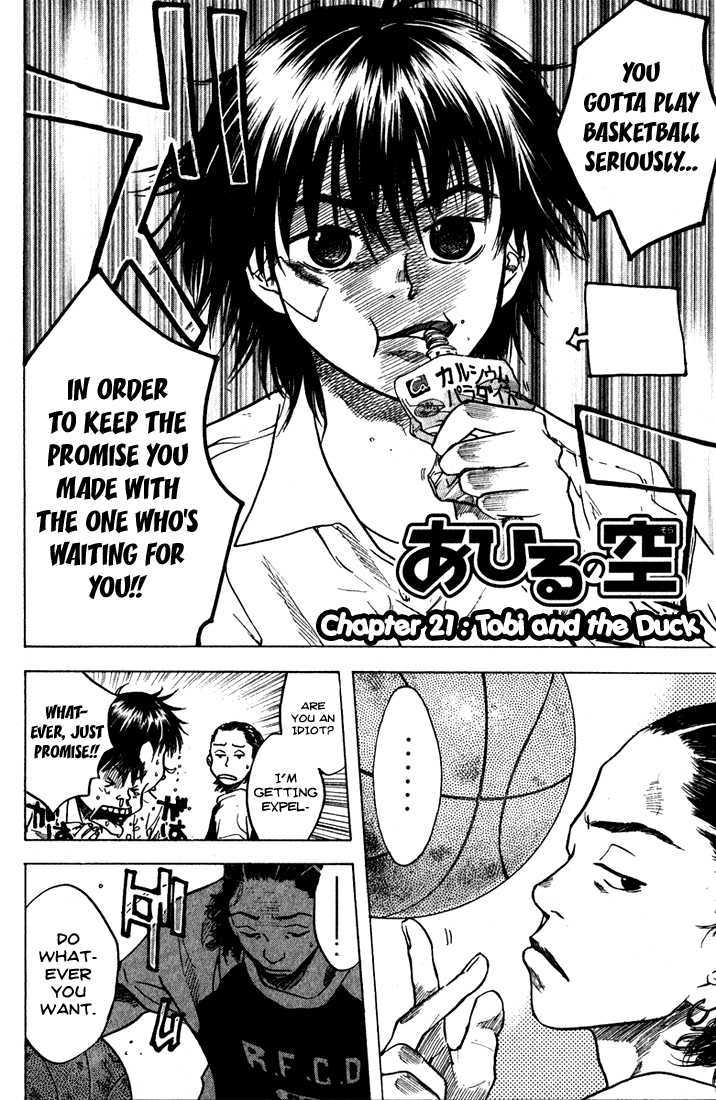 Read Ahiru no Sora en Manga Online