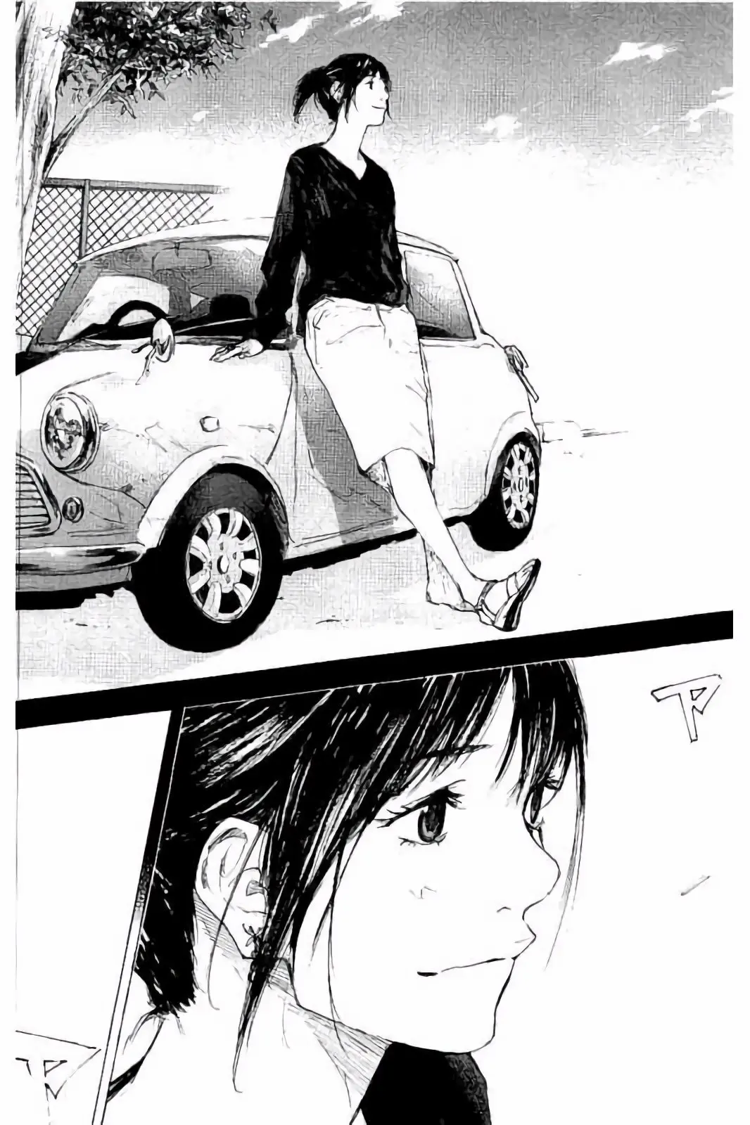 Read Ahiru no Sora en Manga Online