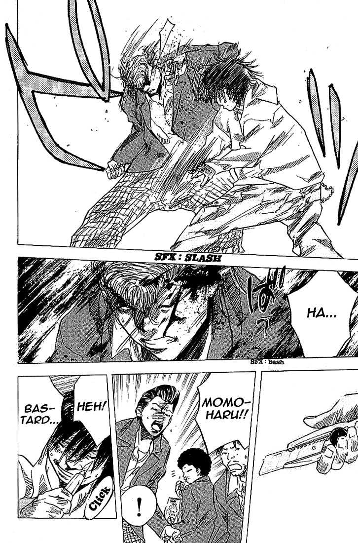 Read Ahiru no Sora en Manga Online