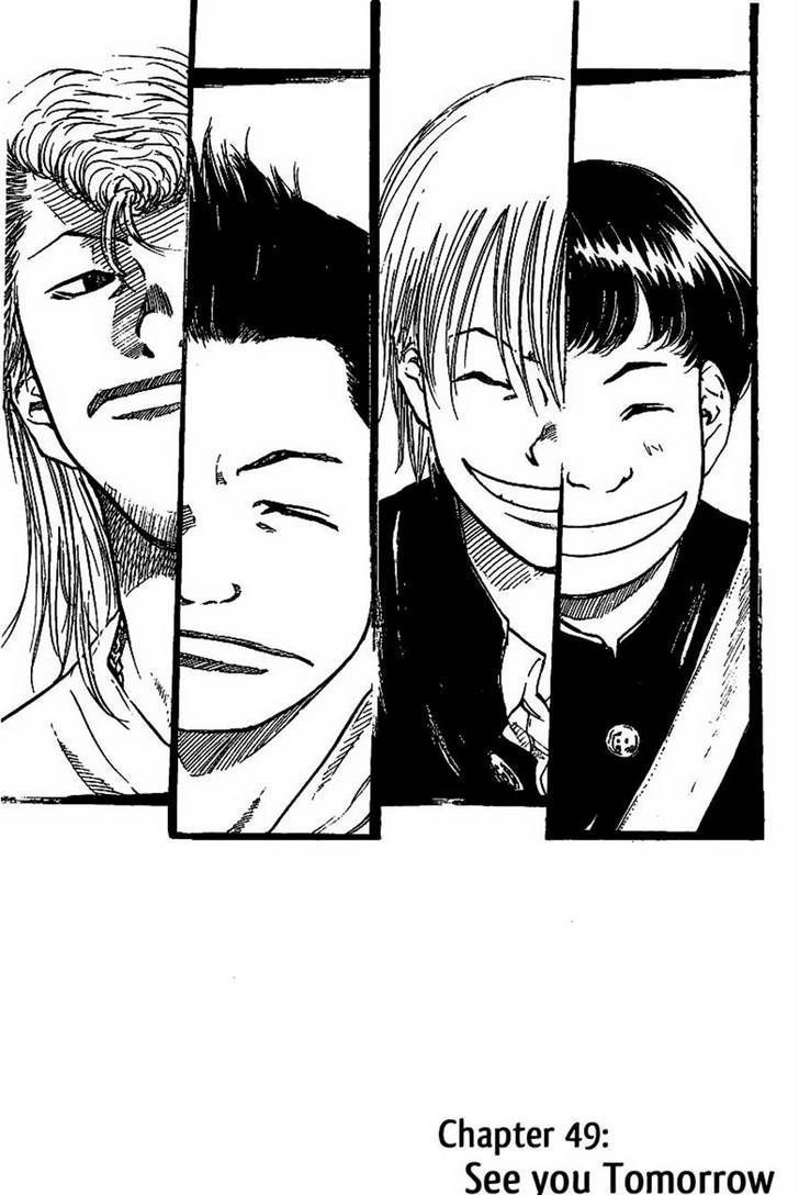 Read Ahiru no Sora en Manga Online