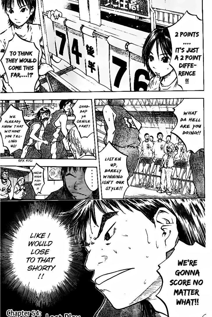 Read Ahiru no Sora en Manga Online