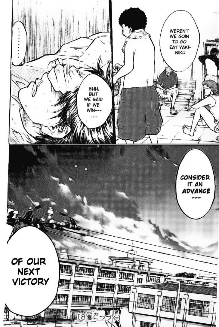 Read Ahiru no Sora en Manga Online