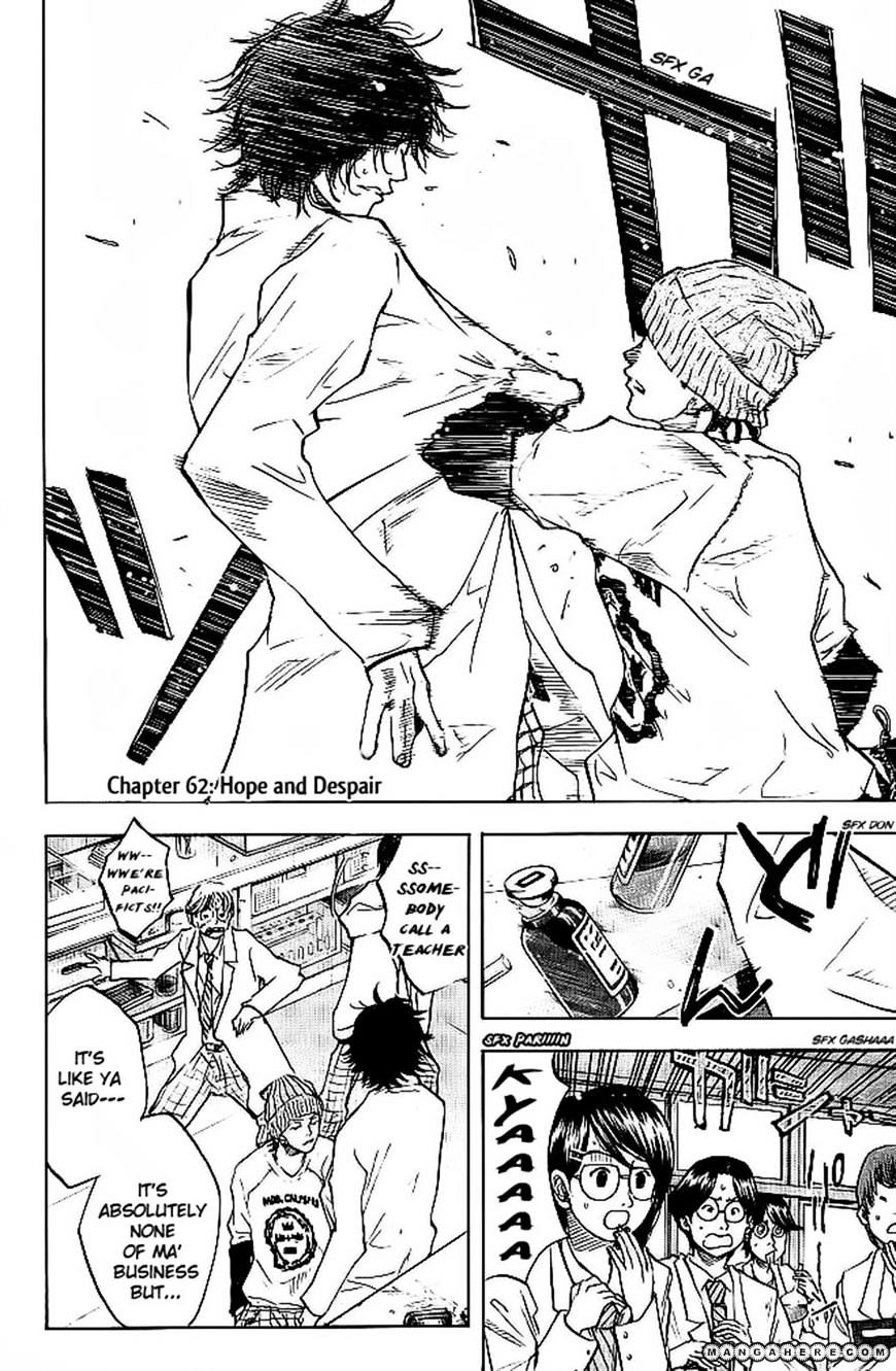 Read Ahiru no Sora en Manga Online