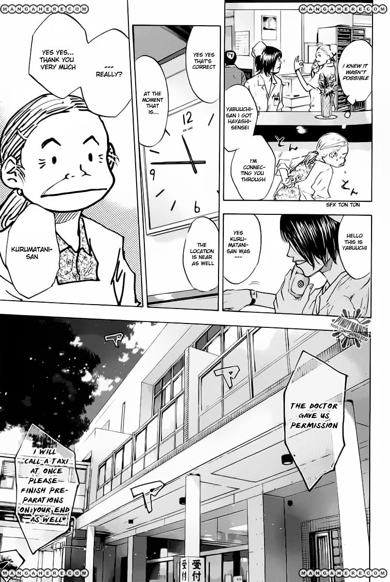 Read Ahiru no Sora en Manga Online